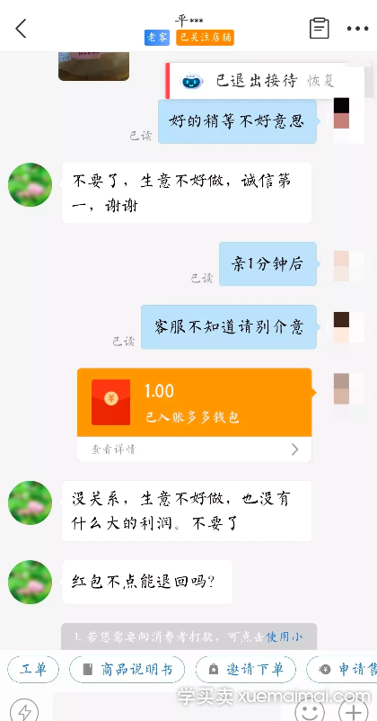 QQ截图20221113161820.png