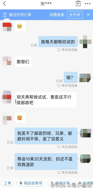 QQ截图20221228113647.png