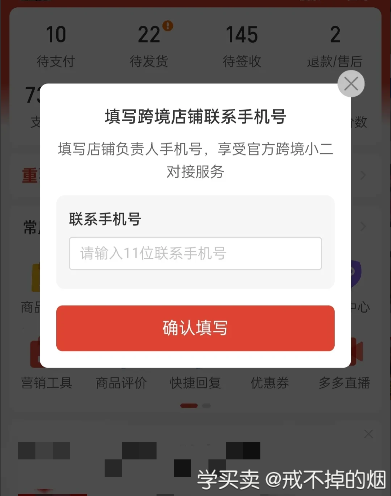 QQ截图20221228154846.png