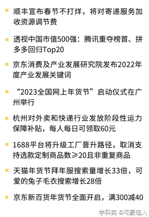 QQ截图20230103113748.png