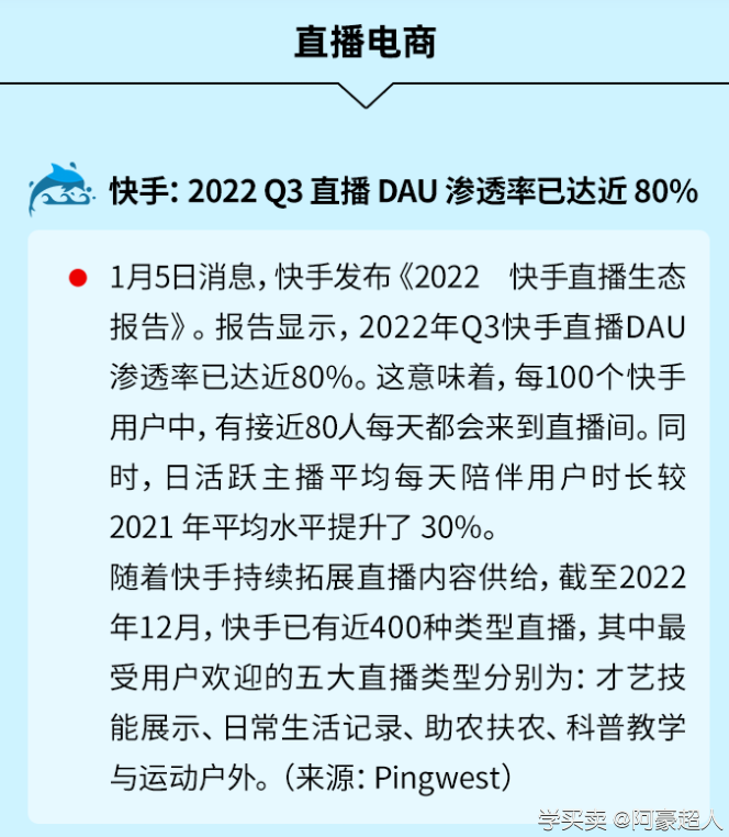 QQ截图20230105173854.png