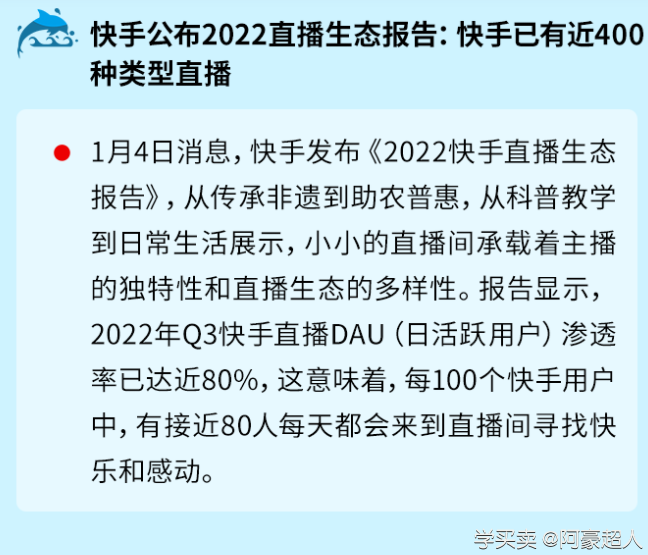 QQ截图20230105173914.png