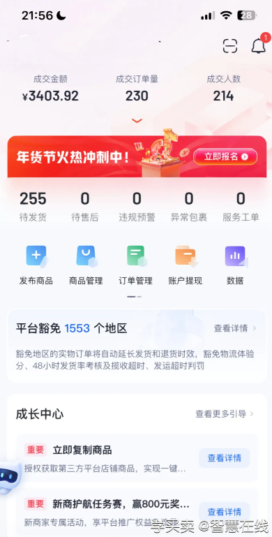 QQ截图20230107010758.png