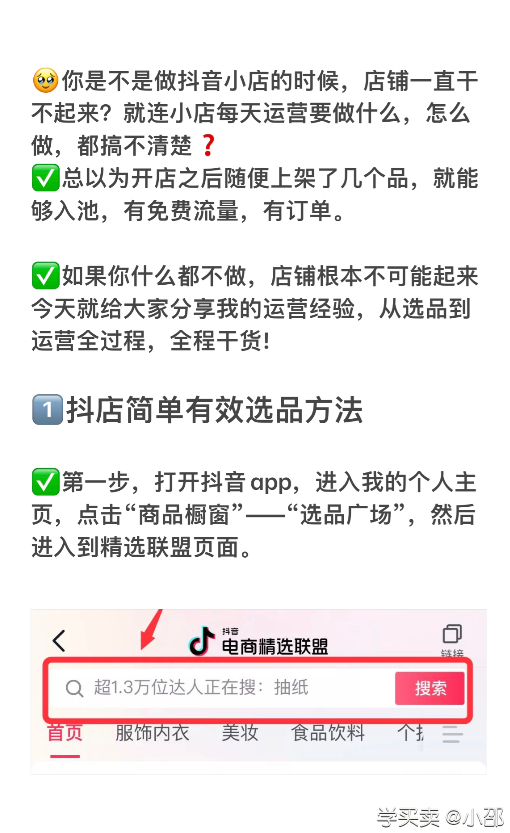 QQ截图20230108143209.png