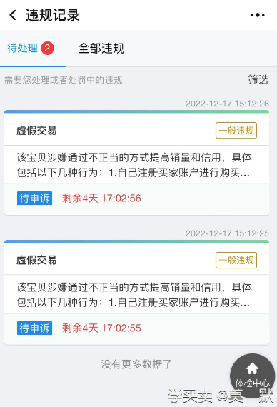 QQ截图20230112120952.png