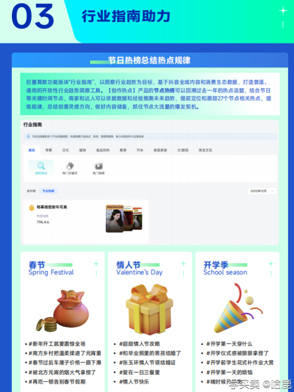 QQ截图20230112140827.png