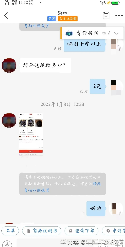 QQ截图20230113153158.png