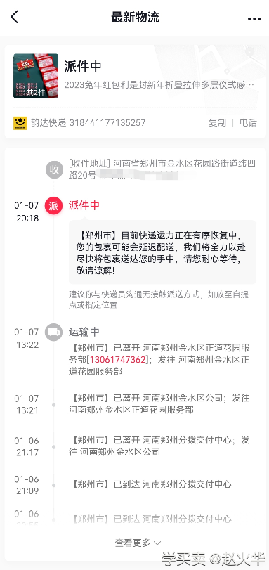 QQ截图20230115155134.png