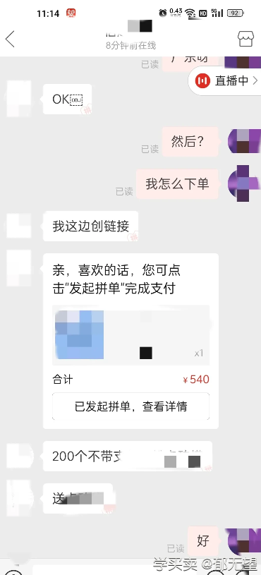 QQ截图20230116160022.png