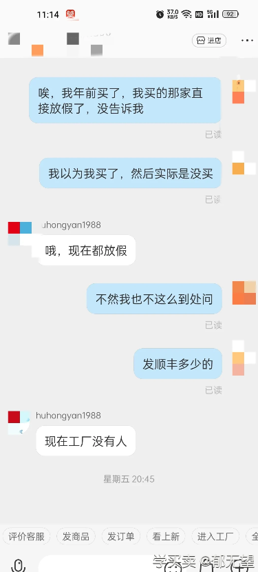 QQ截图20230116160029.png