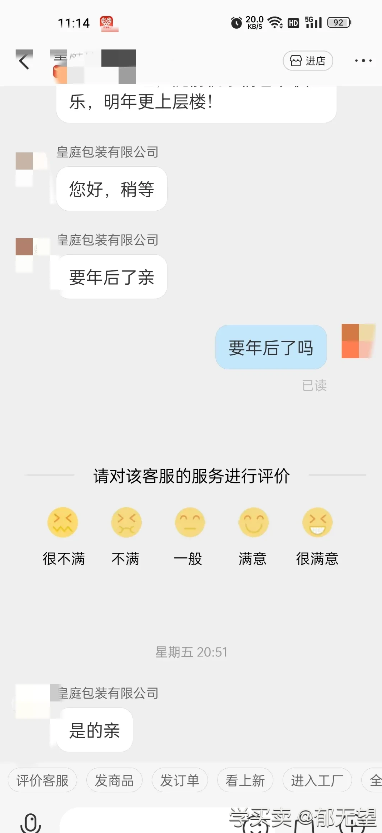 QQ截图20230116160035.png