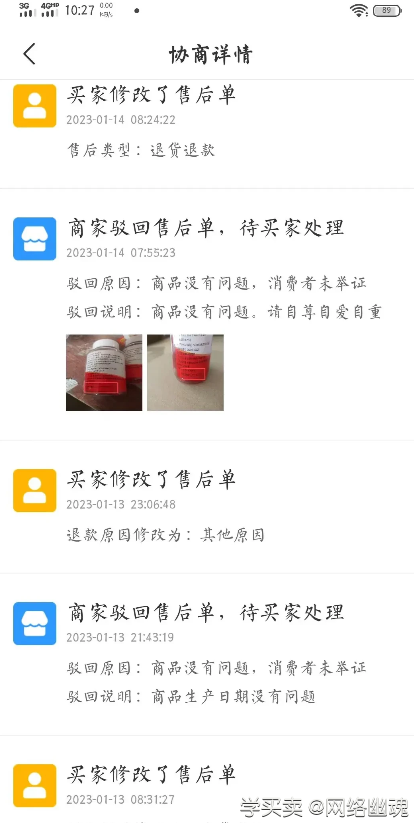 QQ截图20230119162726.png