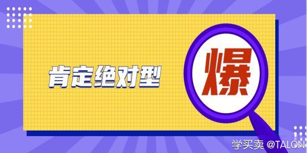 2021-05-14_自媒体行家_短视频上热门？标题是关键，分享7个取标题小妙招！.html3.jpg.jpg