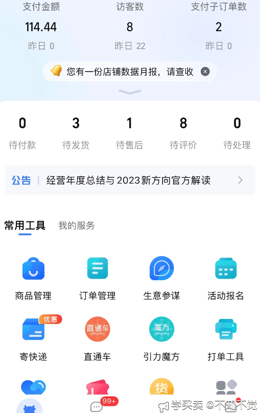 QQ截图20230202152939.png