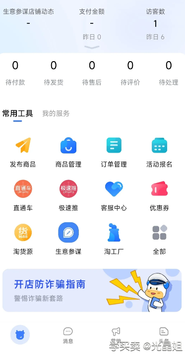 QQ截图20230203151831.png