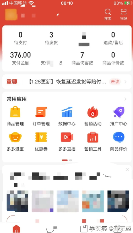 QQ截图20230204144816.png