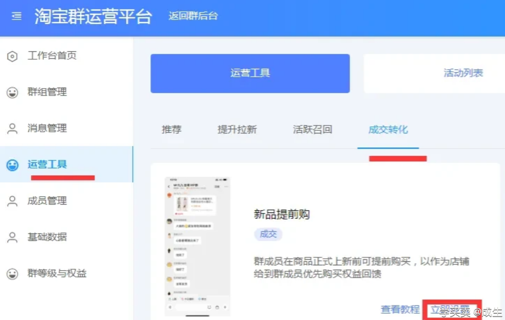 QQ截图20230209160822.png