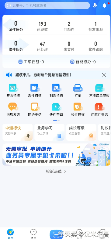 QQ截图20230210164127.png