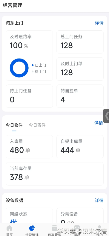 QQ截图20230210164133.png