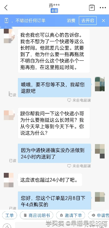 QQ截图20230210165318.png