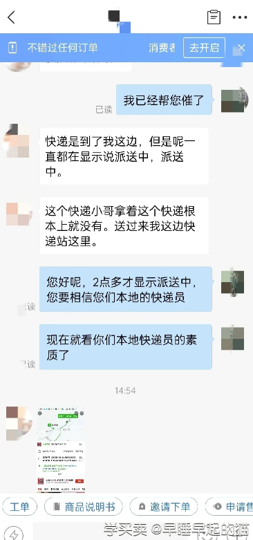 QQ截图20230210165342.png