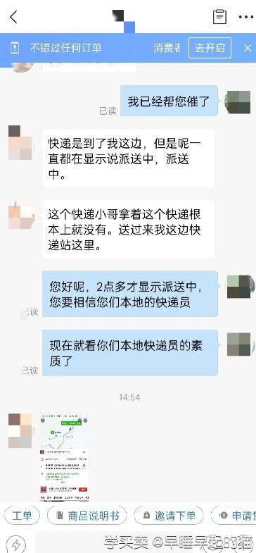 QQ截图20230210165348.png