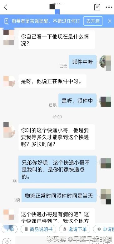 QQ截图20230210165354.png