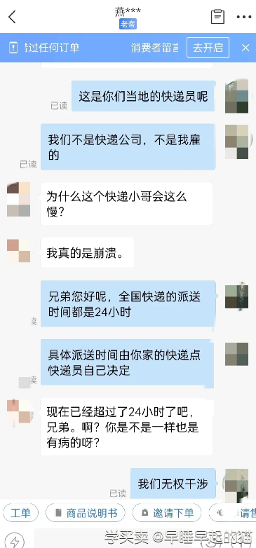 QQ截图20230210165359.png