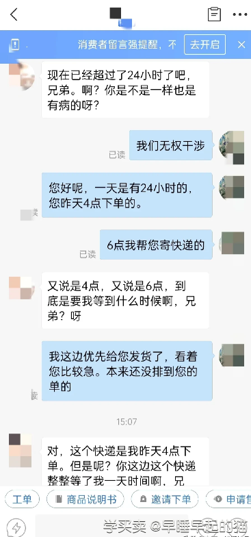 QQ截图20230210165404.png