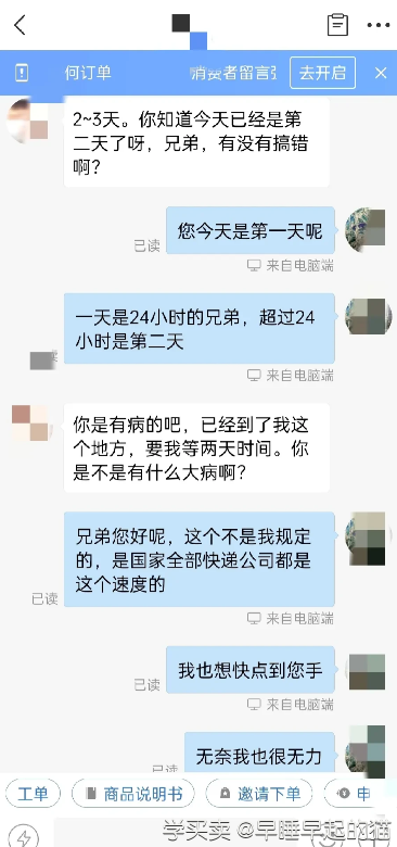 QQ截图20230210165414.png