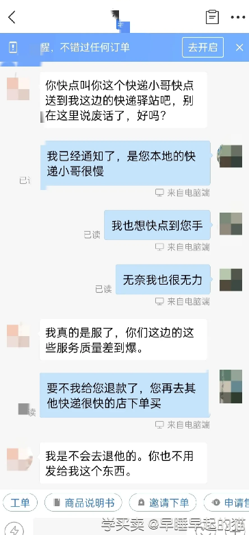 QQ截图20230210165419.png