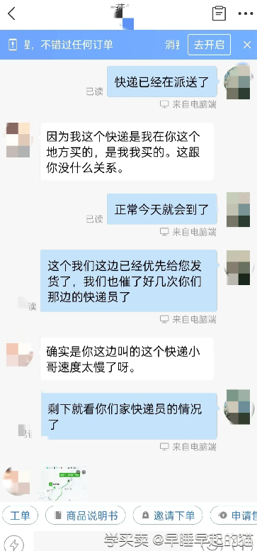 QQ截图20230210165424.png