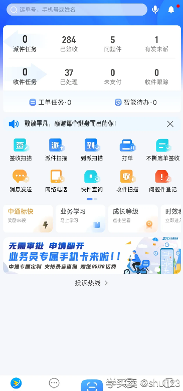 QQ截图20230211162557.png