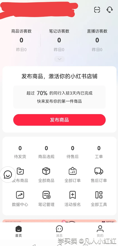 QQ截图20230211235743.png