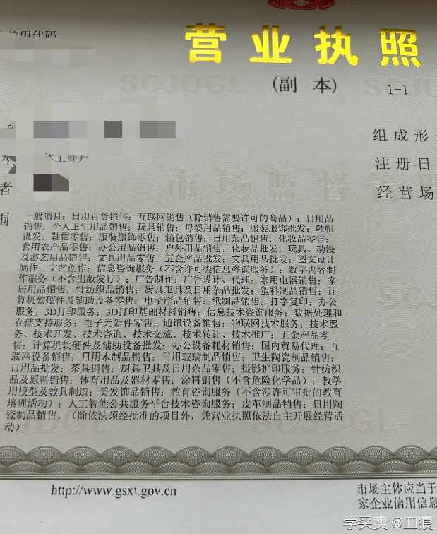 QQ截图20230217170136.png