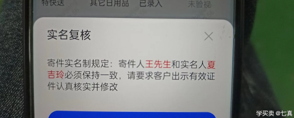 QQ截图20230219170201.png