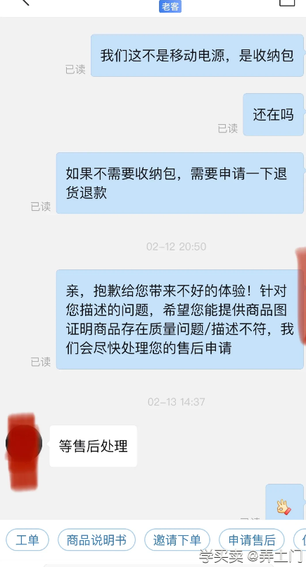 QQ截图20230226150828.png