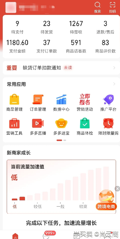 QQ截图20230301152654.png