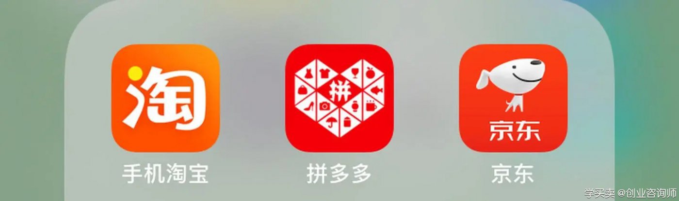 淘宝京东拼多多1.webp.jpg