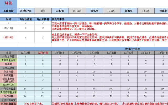 qw1.jpg