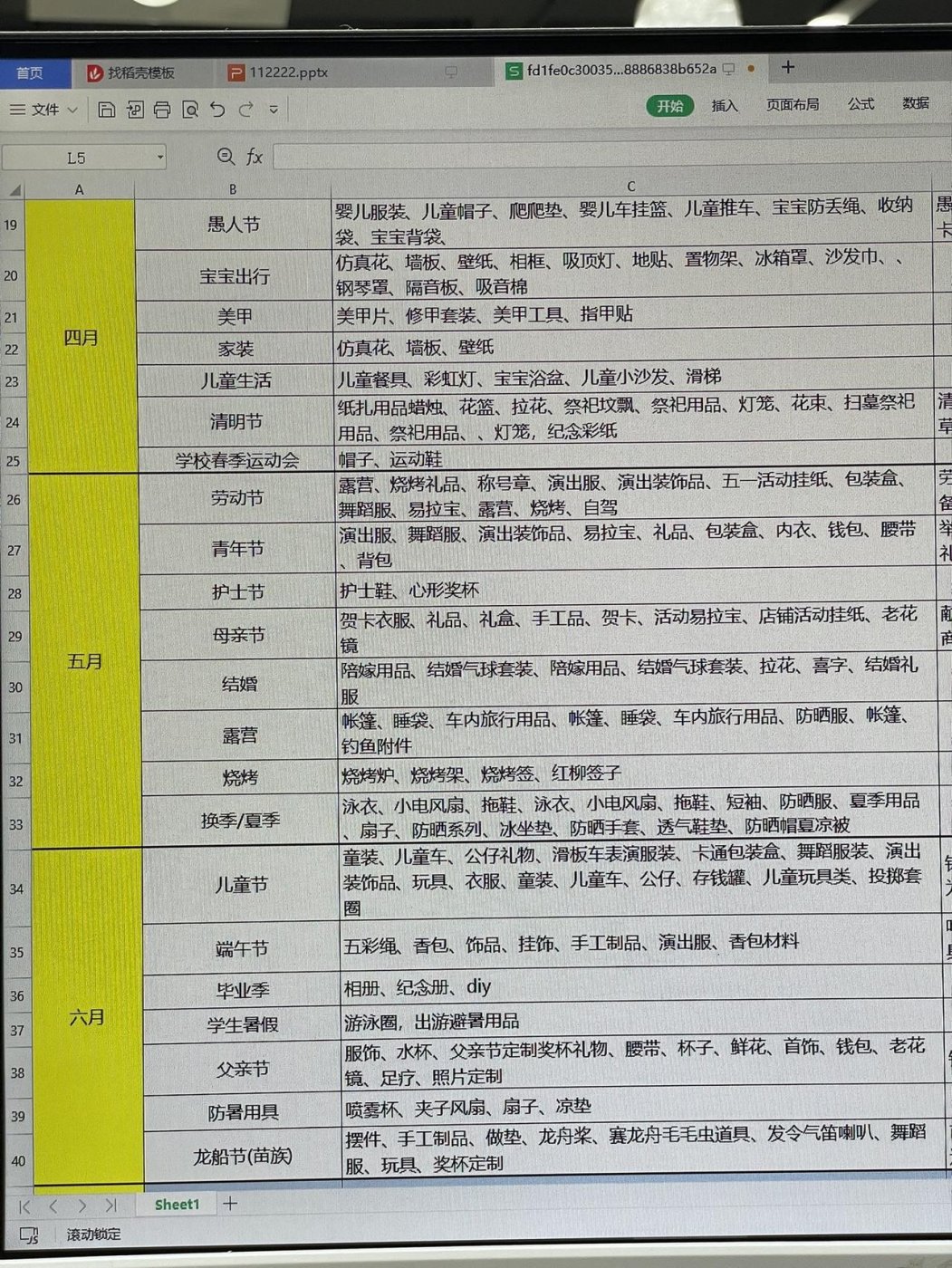 qw3.jpg