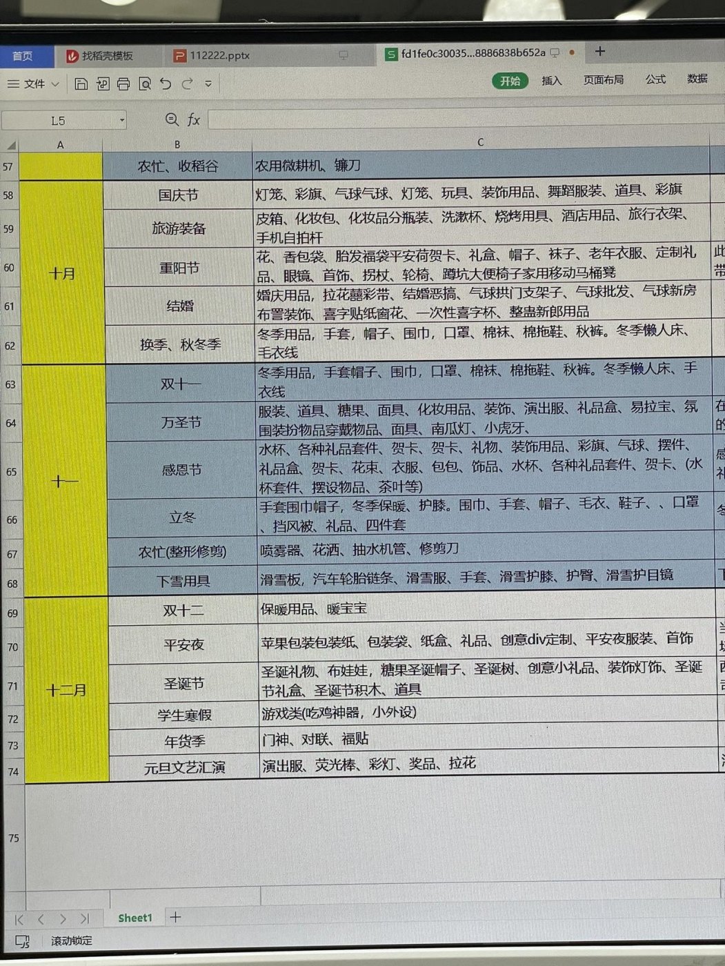 qw5.jpg