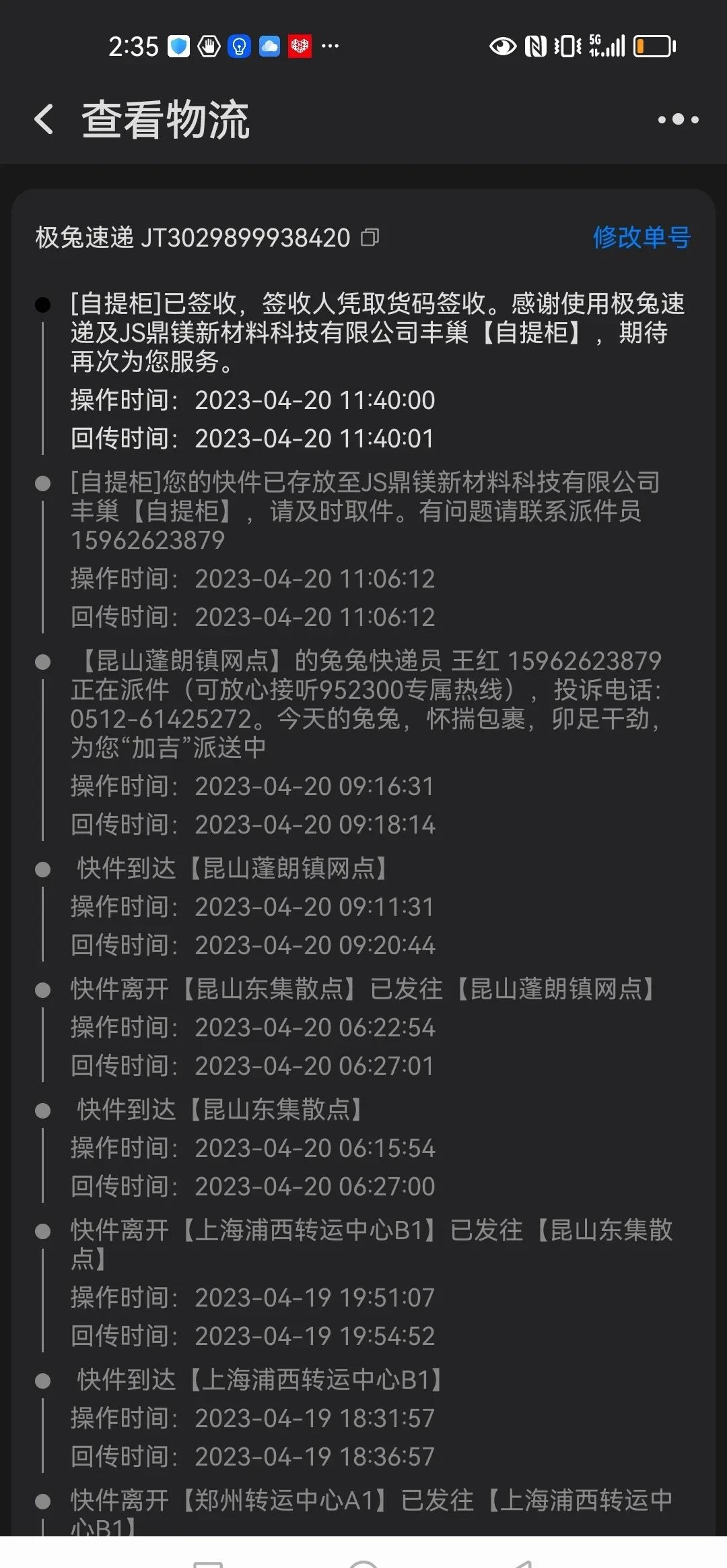 qw1.jpg