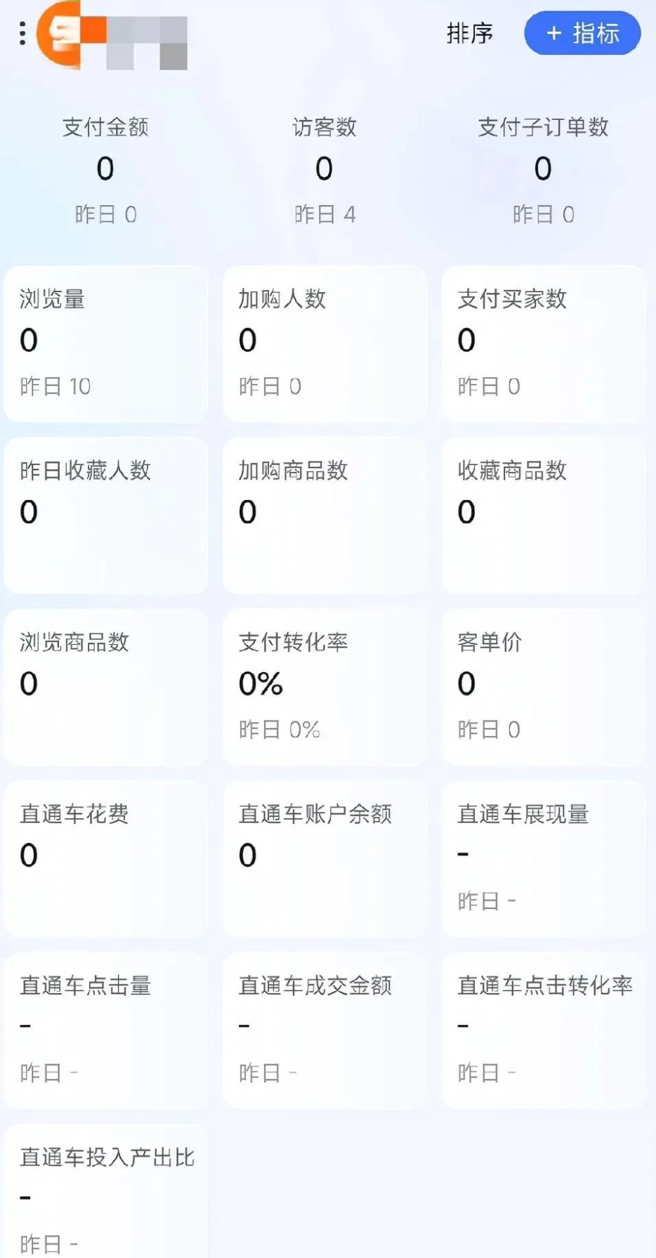 qw1.jpg