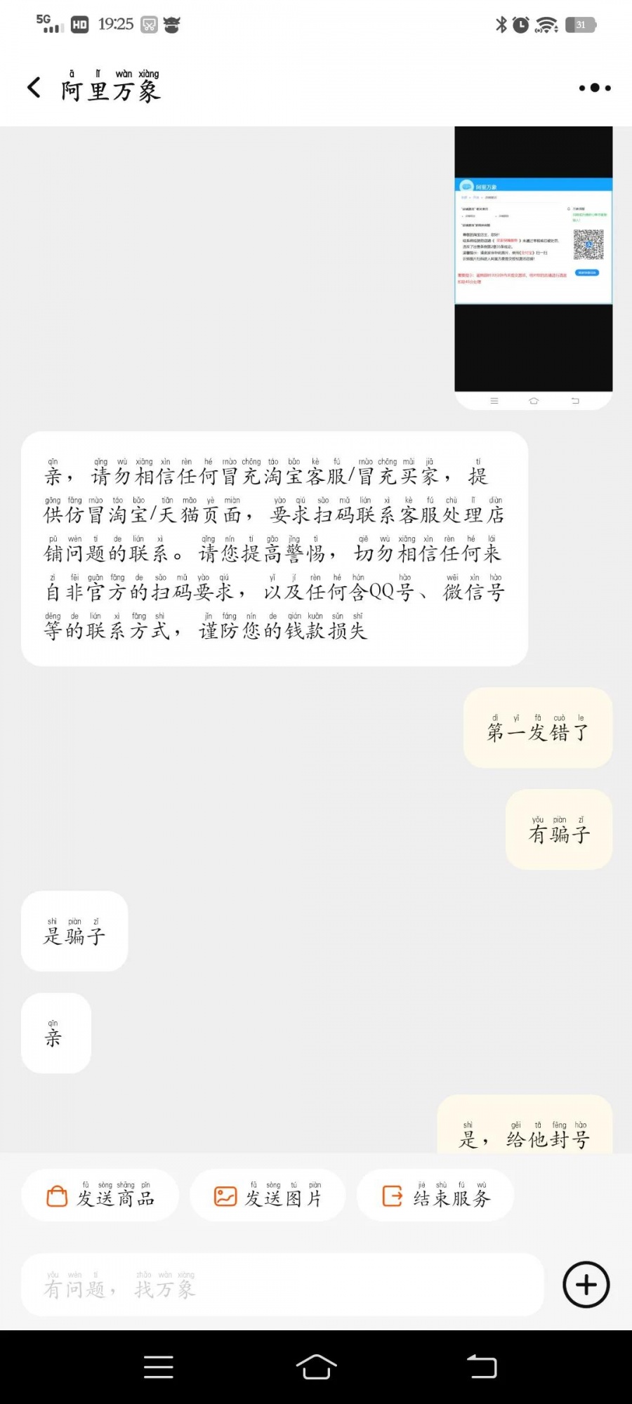 qw3.jpg