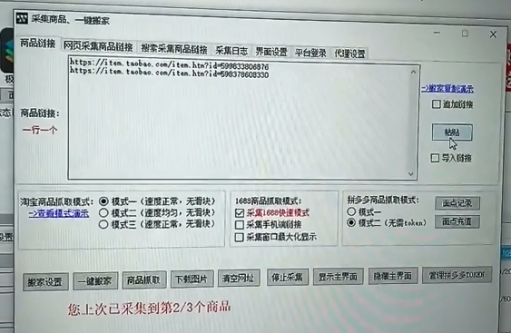 qw3.jpg
