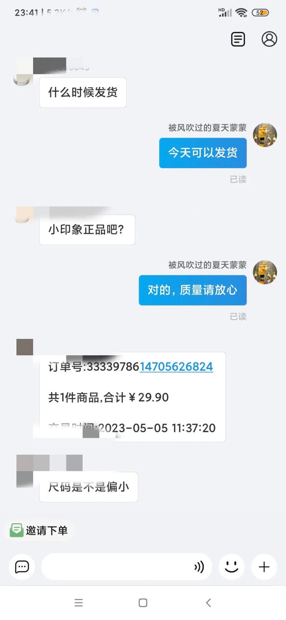 qw1.jpg