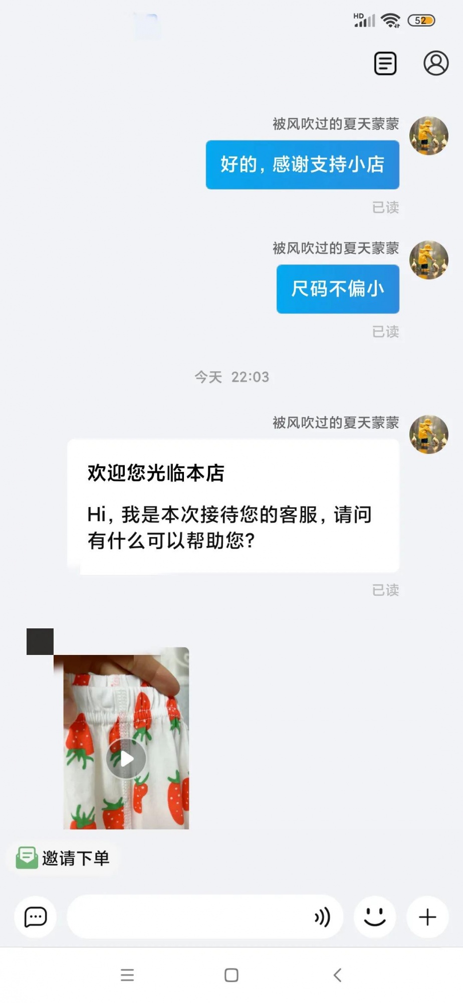 qw2.jpg