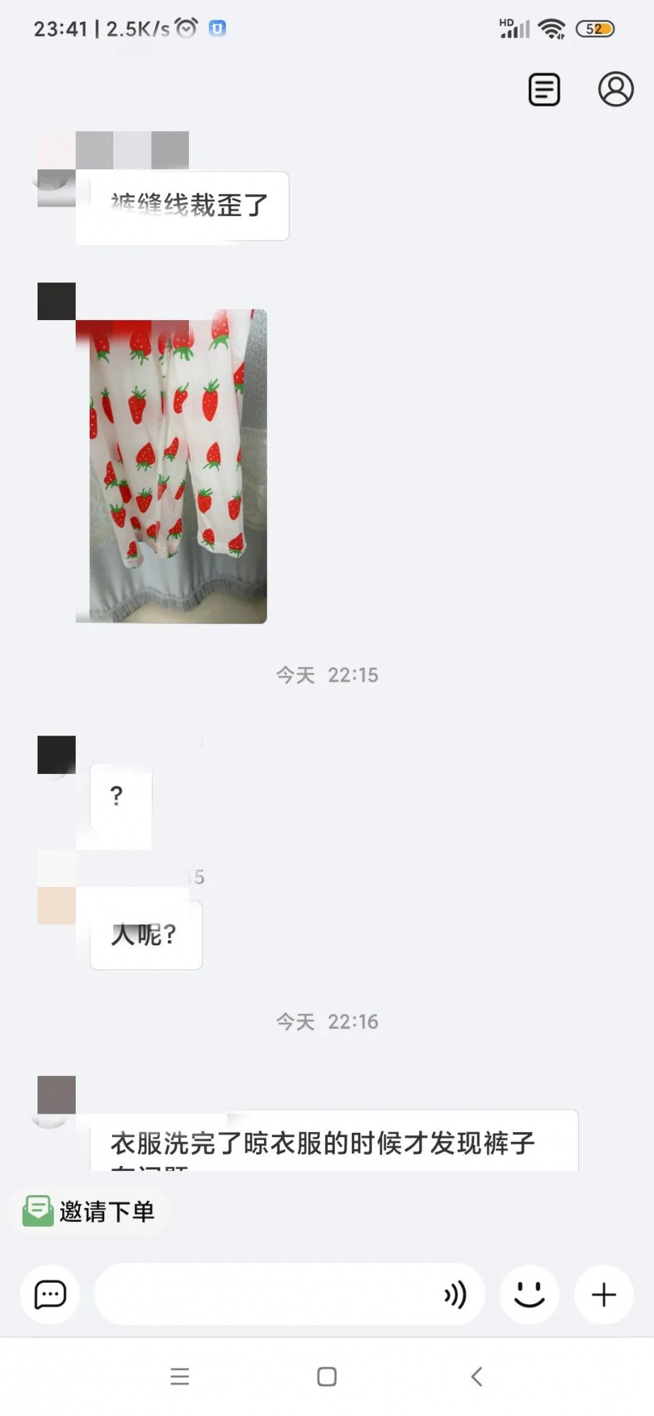 qw3.jpg