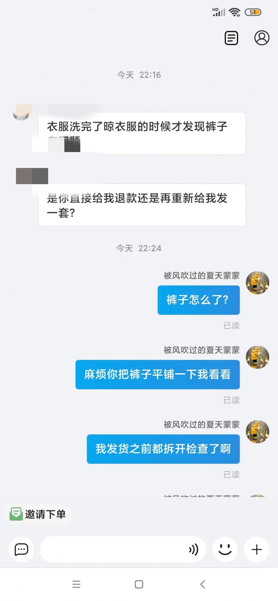 qw4.jpg